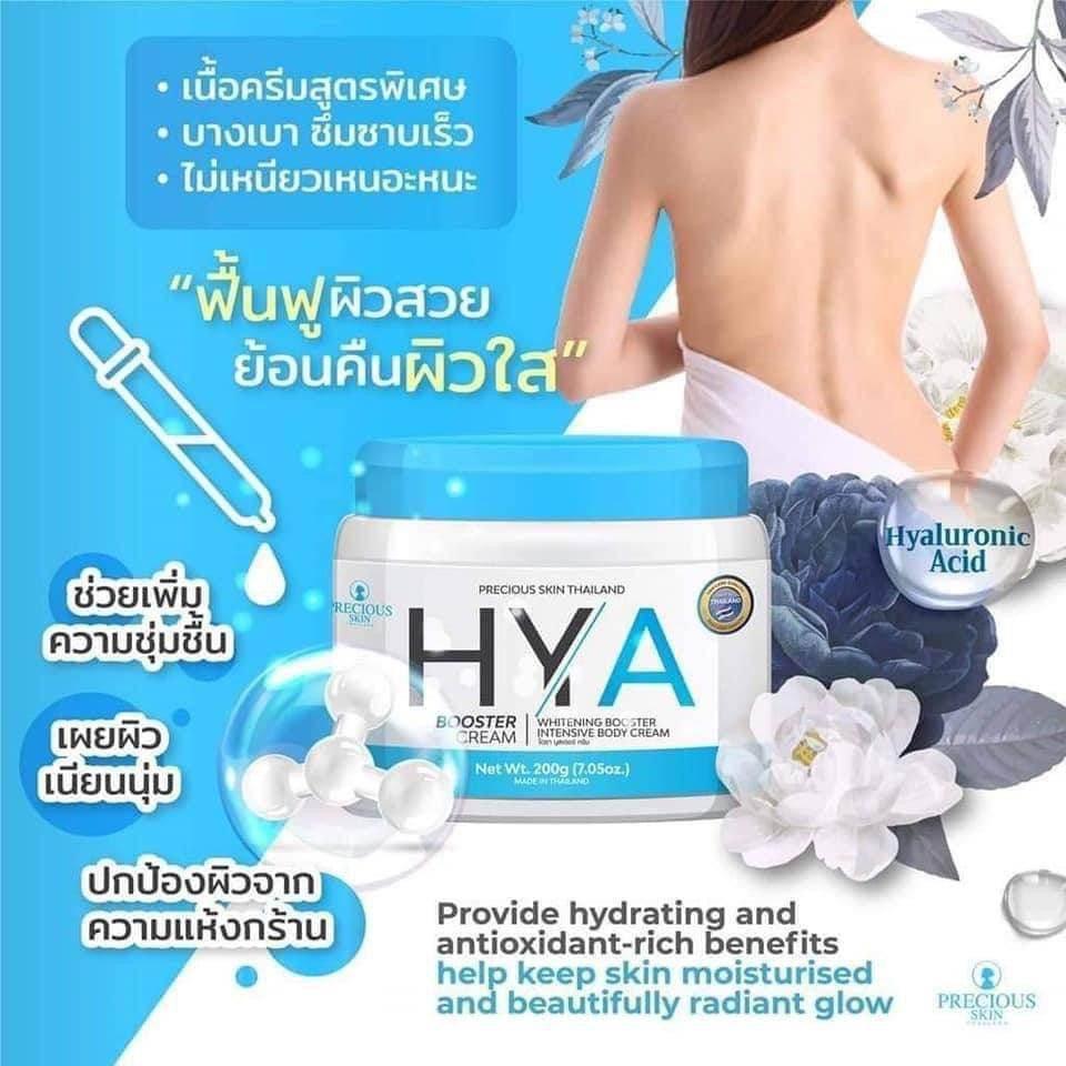 Precious Skin Thailand HYA Whitening Booster Cream 200g - MZG Health & Beauty Imports