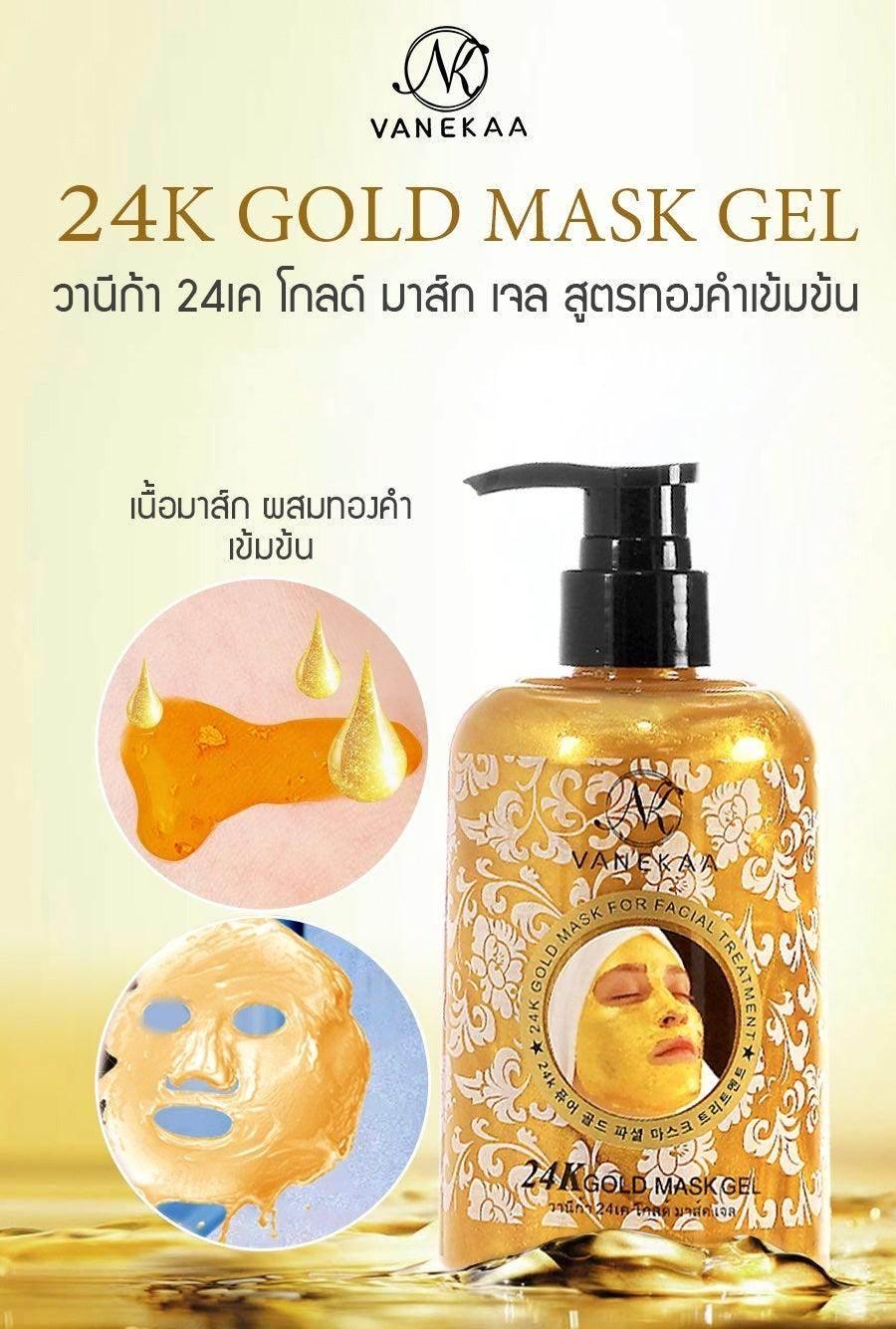 Vanekaa 24k Gold Mask Gel - MZG Health & Beauty Imports