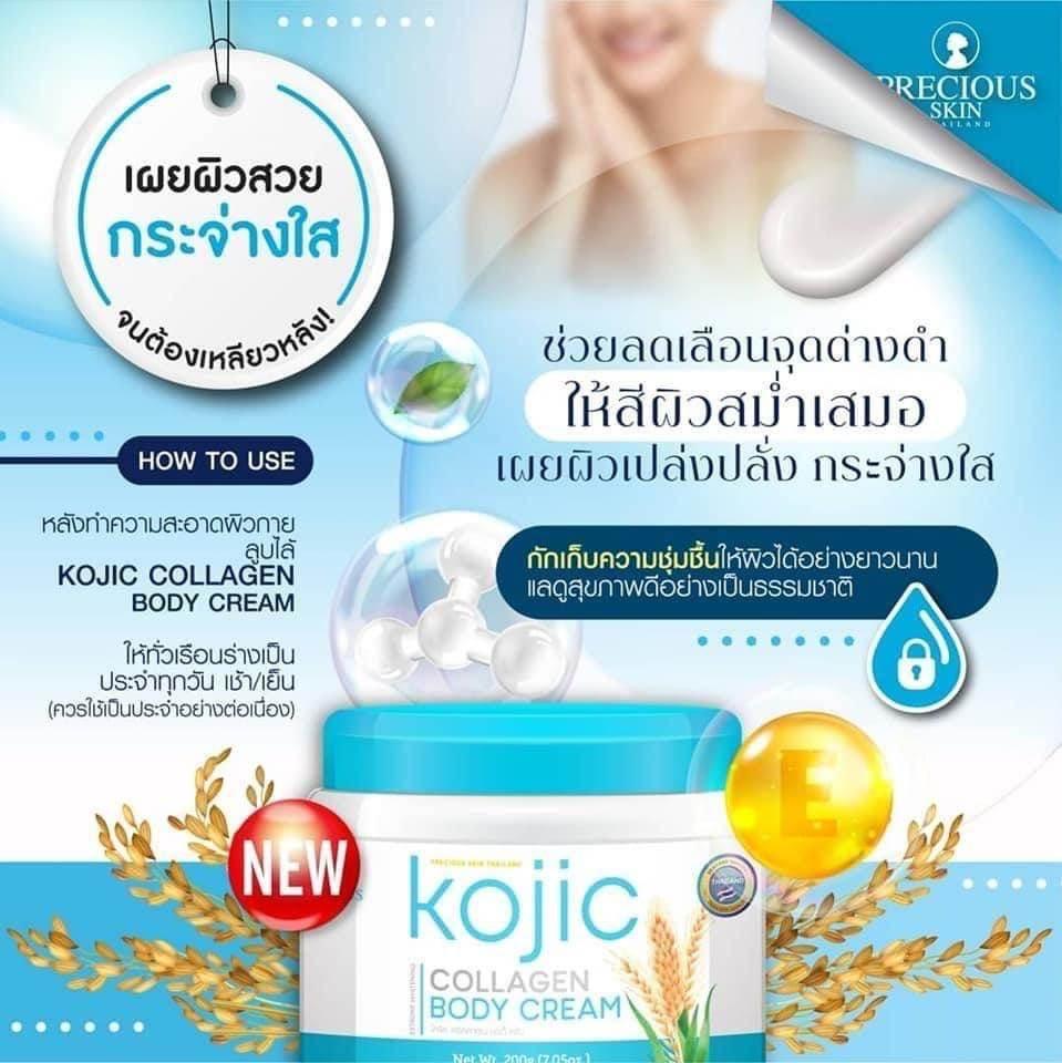 Precious Skin Thailand Kojic Collagen Body Cream 200g - MZG Health & Beauty Imports