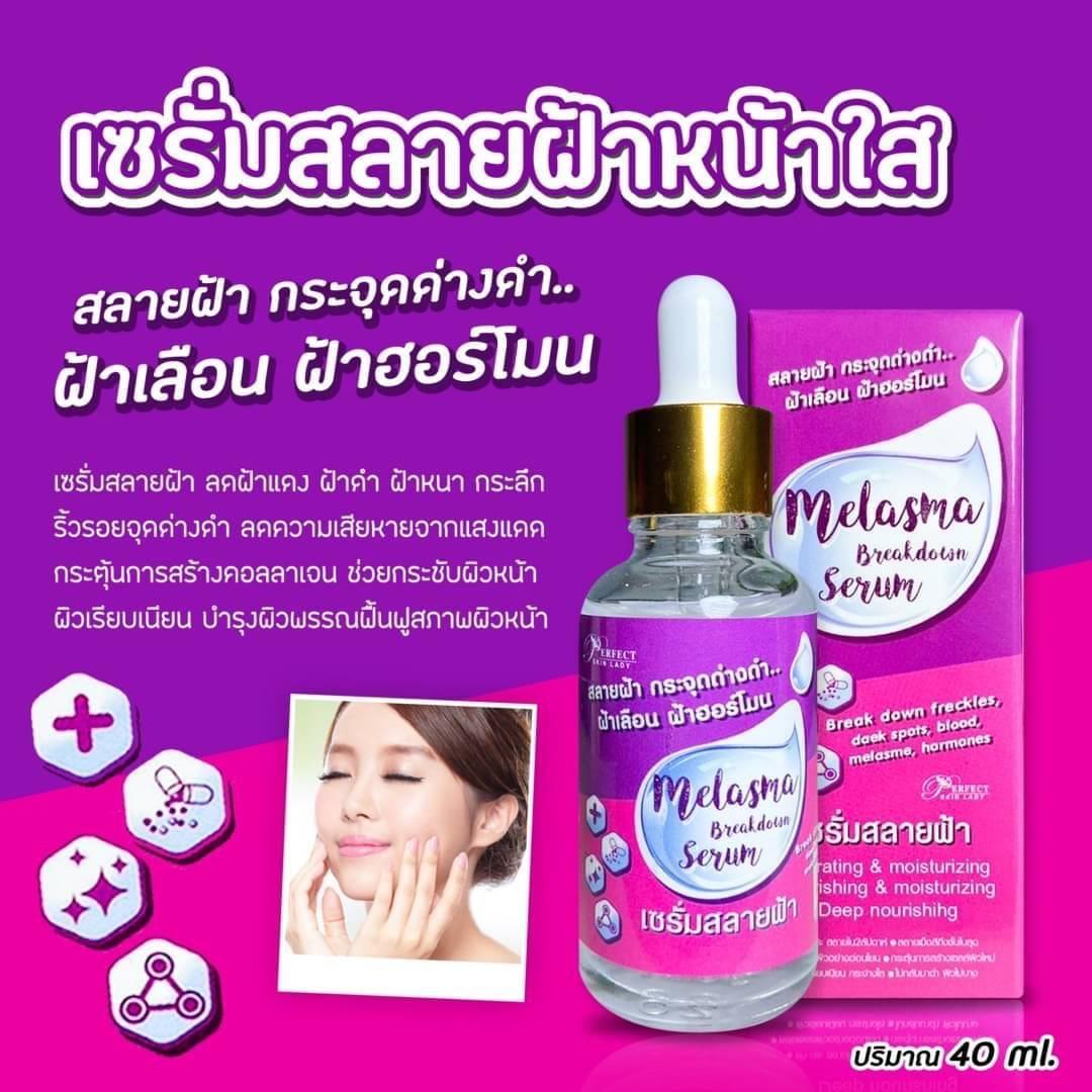 Thailand Serums