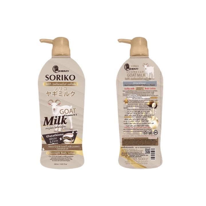 Soriko Goat Milk Body Lotion | 500ml - MZG Health & Beauty Imports