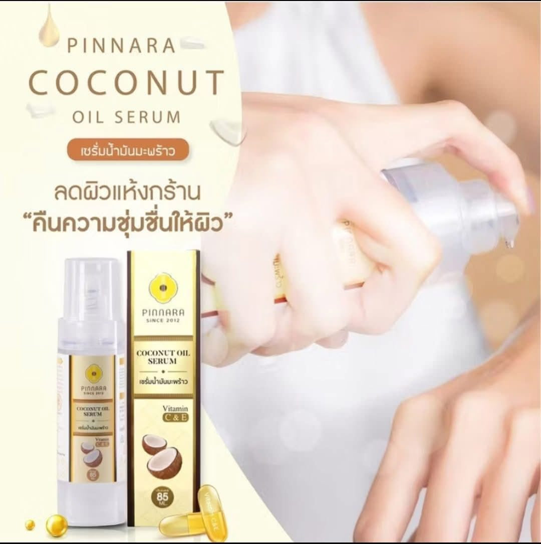 Pinnara Coconut Oil Serum | 85ml