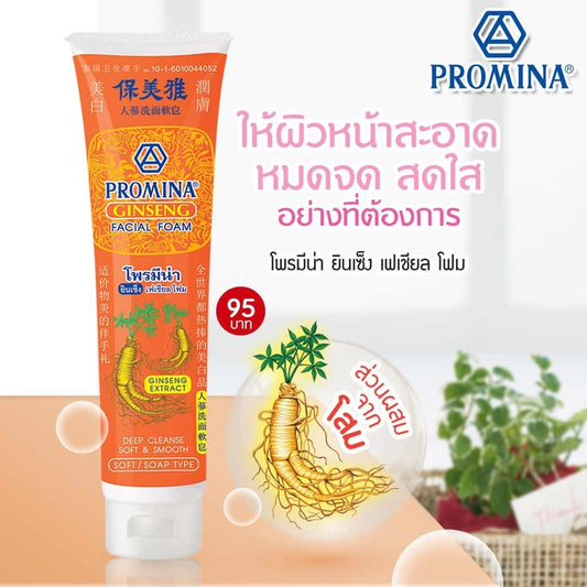 Promina Ginseng Facial Foam